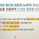 정심한의원 이미지