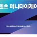 제이마케팅