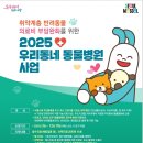 해봄동물병원 이미지