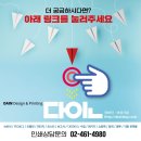 디앤피기획 이미지