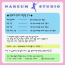 해빛태권도 | 부산 원데이클래스 나름스튜디오 , 부산 번지피지오 후기