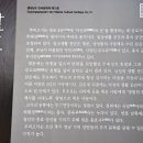 함안 무기리 주씨고가 이미지