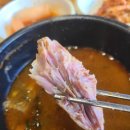 왕골감자탕 이미지