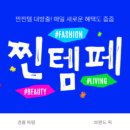 11 이데일리