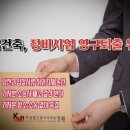 종합건축사사무소건축동인