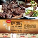 우판등심수원점 이미지