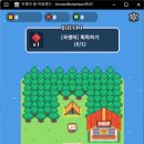 왕PC | 곡괭이 왕 아일랜드 후기 탐험 채굴 농사 요리 장비 수집