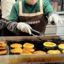 명품호떡 - 음성군 | 부산 해운대 맛집 해운대 먹거리 추천 해운대명품호떡 주말 웨이팅 후기