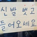 금수구지뽕삼계탕 이미지