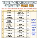범안종합사회복지관 범안분관(옥길LH1단지) 이미지