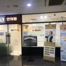 노옥당한의원 이미지