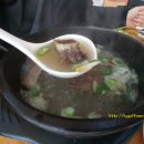 보광식당 이미지