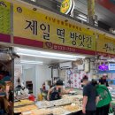 제일로 53번길 네이버블로그