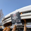 LG유치원 | 🌟 2025-2026 LG전자 프로농구 올스타전 직관 후기 🌟