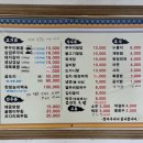 갈비씨네쭈꾸미집 이미지