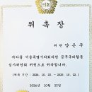 ㈜금솔커뮤니케이션