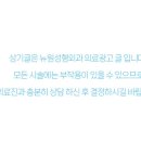 뉴원성형외과의원 이미지