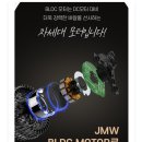 가정헤어[A반] | JMW 에어슈팅 MC3A01A 드라이기 강력한 BLDC 항공모터 헤어드라이어 추천 후기 &amp; 정보