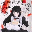 파키윈터후기