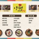 통큰소머리국밥 이미지