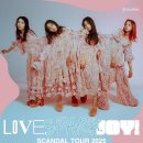스캔달(SCANDAL) | 2025.9.27 토 SCANDAL TOUR 2025 “LOVE, SPARK, JOY!” 스캔들 내한 콘서트 후기
