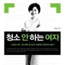 도서출판 리더스하우스