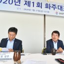 화주네