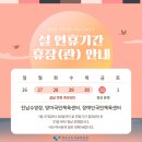 망마국민체육센터 다목적 체육관 이미지