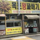 원산중앙로 7 이미지