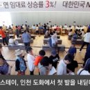경인가구마트