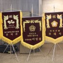 대구경북흥사단 창립 60주년 기념식. 축기를 보내주신 분 이미지