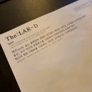 바나타이거울산 | 울산 삼산동 분위기 좋은 철판 삼겹살 구이, 그릴드 치킨 맛집 더라드92(THE:LAR-D)