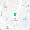 오복건축설비공사