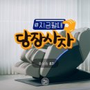 서군산농협(보리 가공판매) | 0918 지팔자