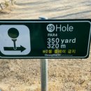 에버힐GC 네이버블로그