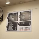 손가네돈까스 이미지