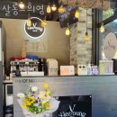 살롱 드 희영