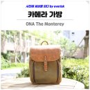 ONA The Monterey / 오나 몬테레이 카메라 가방 백팩 후기 ft. 1박2일 / 국내 / 해외 여행준비물