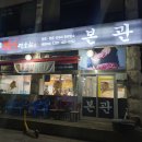 우리한우++연구소본관 이미지