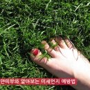 하얀피부관리실