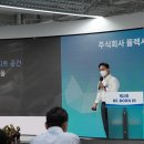 주식회사 여행능력자들