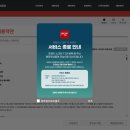 프렌즈PC 이미지