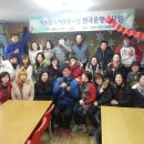 람세스모텔 | 2015년 거미동 및 벽화봉사단 운영진 전국모임 후기