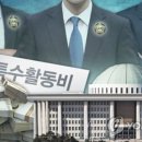 쌈짓돈2 이미지