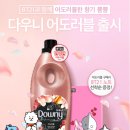 어도러블 이미지