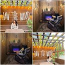 알디 클럽파티룸 | 홍대 연남 파티룸 인더우드, 역대급 시티뷰 루프탑 바베큐 파티룸 솔직 후기