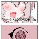 캬루 이미지