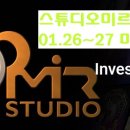 주식회사 미르 이미지