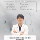 나노성형외과의원 이미지