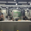 바른민물장어 전주 평화점 후기